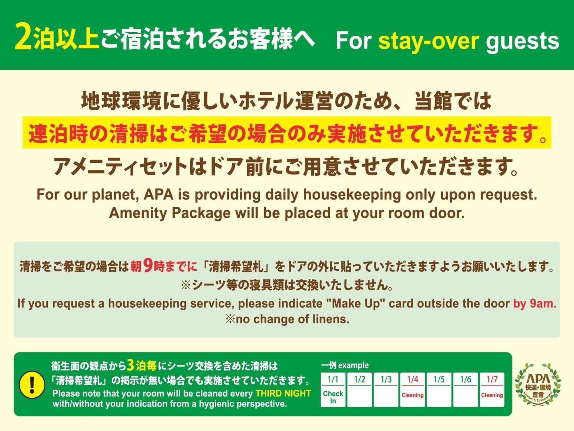 Apa Hotel Nagasaki Dejima Eksteriør billede